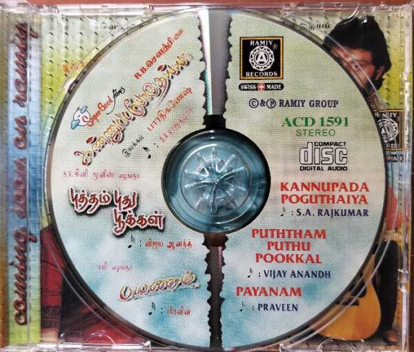 KANNUPADA POGUTHAIYA / PUTHTHAM PUDHU POOKKAL / PAYANAM - S.A. Rajkumar Ramiy Tamil Audio Cd - Image 2