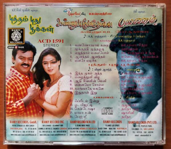 KANNUPADA POGUTHAIYA / PUTHTHAM PUDHU POOKKAL / PAYANAM - S.A. Rajkumar Ramiy Tamil Audio Cd - Image 3