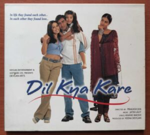 DIL KYA KARE - Jatin Lalit Hindi Film Audio Cd