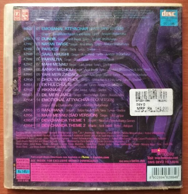 DEV.D - Amit Trivedi Hindi Audio Cd - Image 2