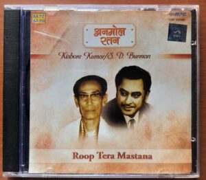 ROOP TERA MASTANA - Kishore Kumar & S.D. Burman Hindi Audio Cd