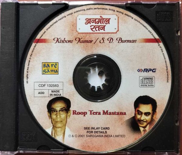ROOP TERA MASTANA - Kishore Kumar & S.D. Burman Hindi Audio Cd - Image 2