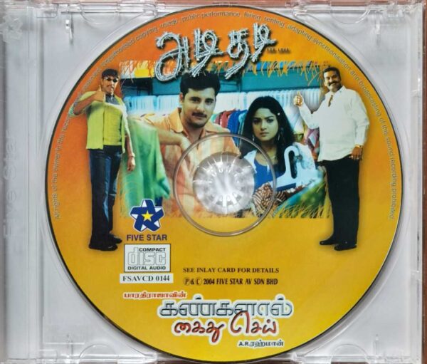 ADI THADI / KANGALAL KAIDHU SEI - Imported Deva & A.R. Rahman Tamil Audio Cd - Image 2