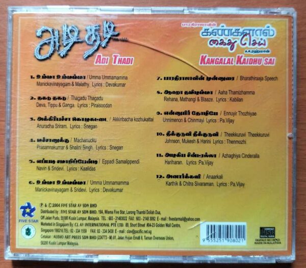 ADI THADI / KANGALAL KAIDHU SEI - Imported Deva & A.R. Rahman Tamil Audio Cd - Image 3