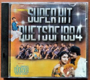 SUPER HIT DUETS OF 1994 - Imported Tamil Compilation Audio Cd