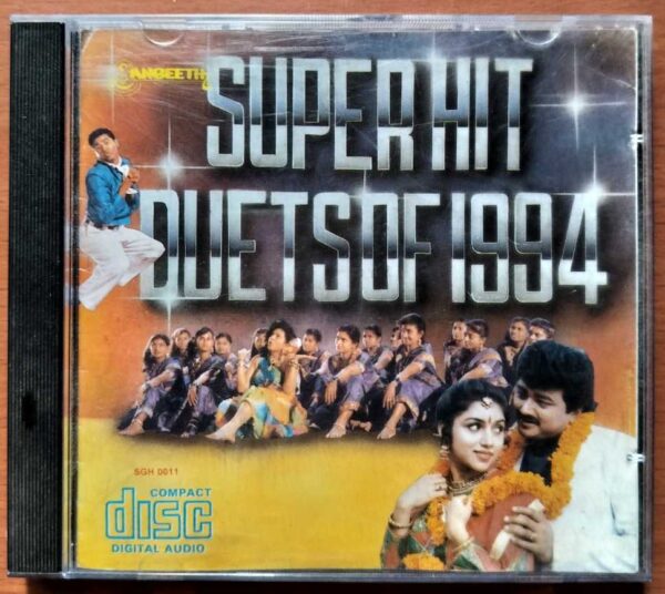 SUPER HIT DUETS OF 1994 - Imported Tamil Compilation Audio Cd