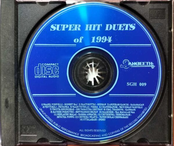 SUPER HIT DUETS OF 1994 - Imported Tamil Compilation Audio Cd - Image 2