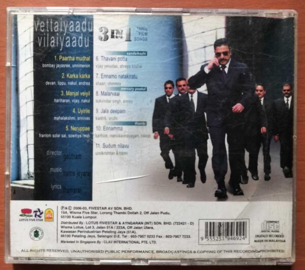 VETTAIYAADU VILAIYAADU - Imported Harris Jayaraj Audio Cd - Image 3