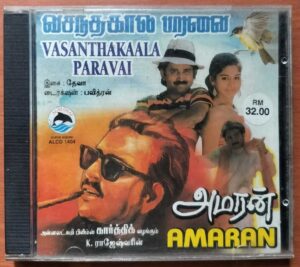 VASANTHAKAALA PARAVAI / AMARAN - Imported Deva & Adithyan Tamil Audio Cd