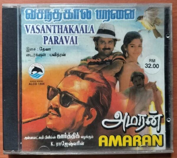 VASANTHAKAALA PARAVAI / AMARAN - Imported Deva & Adithyan Tamil Audio Cd
