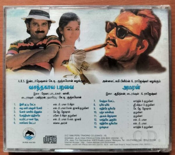 VASANTHAKAALA PARAVAI / AMARAN - Imported Deva & Adithyan Tamil Audio Cd - Image 3