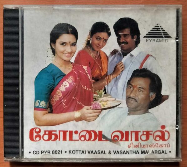 KOTTAI VAASAL / VASANTHA MALARGAL - Imported Deva Tamil Audio Cd