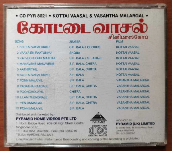 KOTTAI VAASAL / VASANTHA MALARGAL - Imported Deva Tamil Audio Cd - Image 3
