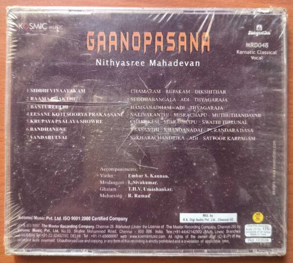 GAANOPASANA - Nithyasree Mahadevan Carnatic Classical Audio Cd (FACTORY SEALED PACK) - Image 2