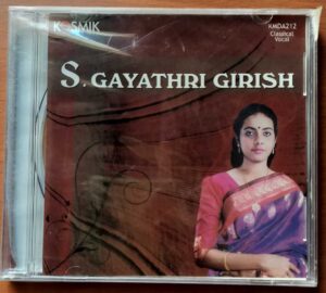 S. GAYATHRI GIRISH - Indian Classical Audio Cd (FACTORY SEALED PACK)