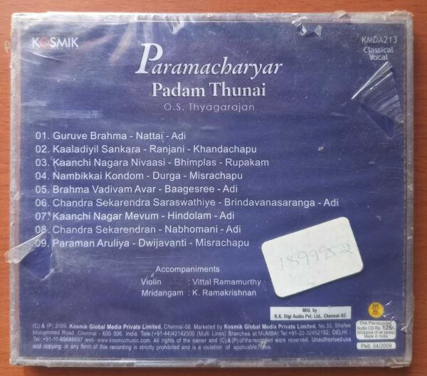 PARAMACHARYAR PADAM THUNAI - O.S. Thyagarajan Classical Vocal Audio Cd (FACTORY SEALED PACK) - Image 2
