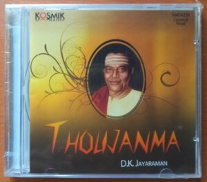 T HOLNANMA - D.K. Jayaraman Classical Vocal Audio Cd (FACTORY SEALED PACK)