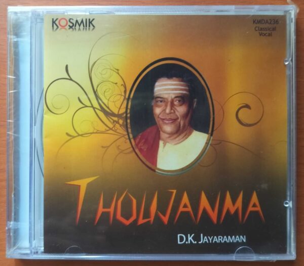 T HOLNANMA - D.K. Jayaraman Classical Vocal Audio Cd (FACTORY SEALED PACK)