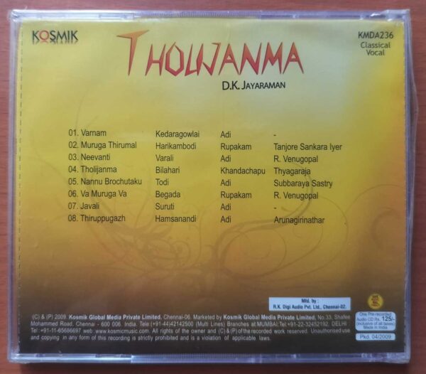 T HOLNANMA - D.K. Jayaraman Classical Vocal Audio Cd (FACTORY SEALED PACK) - Image 2