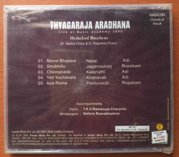 THYAGARAJA ARADHANA LIVE AT MUSIC ACADEMY 1995 - D. Sesha Chary & D. Raghava Chary Classical Vocal Audio Cd (FACTORY SEALED PACK) - Image 2
