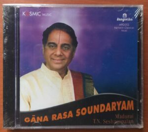 GANA RASA SOUNDARYAM - Madurai T.N. Seshagopalan Carnatic Classical Vocal Audio Cd (FACTORY SEALED PACK)
