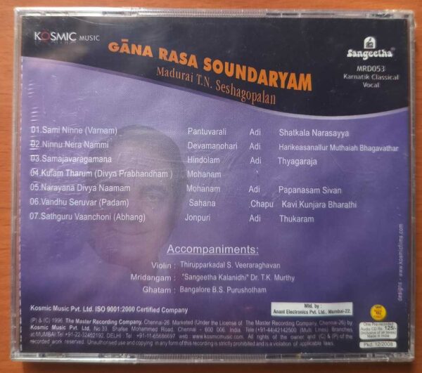 GANA RASA SOUNDARYAM - Madurai T.N. Seshagopalan Carnatic Classical Vocal Audio Cd (FACTORY SEALED PACK) - Image 2