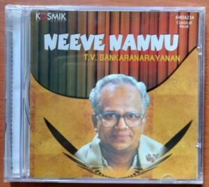 NEEVE NANNU - T.V. Sankaranarayanan Classical Vocal Audio Cd (FACTORY SEALED PACK)
