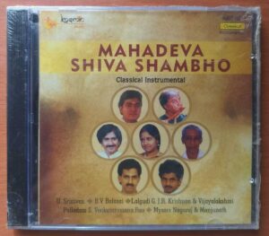 MAHADEVA SHIVA SHAMBHO - Classical Instrumental Audio Cd (FACTORY SEALED PACK)