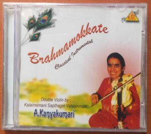 BRAHMAMOKKATE - A. Kanyakumari Classical Instrumental Audio Cd (FACTORY SEALED PACK)