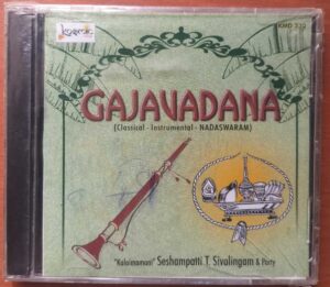 GAJAVADANA - T. Sivalingam Classical Instrumental Nadaswaram Audio Cd (FACTORY SEALED PACK)