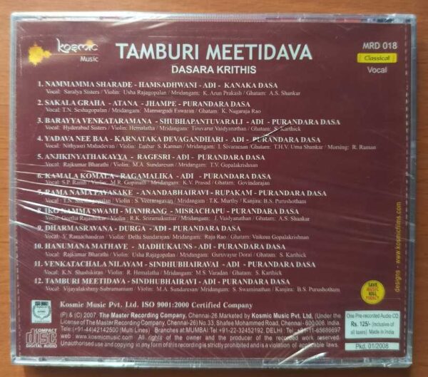 TAMBURI MEETIDAVA - Dasara Krithis Classical Audio Cd (FACTORY SEALED PACK) - Image 2