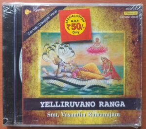YELLIRUVANO RANGA - Vasantha Ramarajam Carnatic Classical Vocal Audio Cd (FACTORY SEALED PACK)
