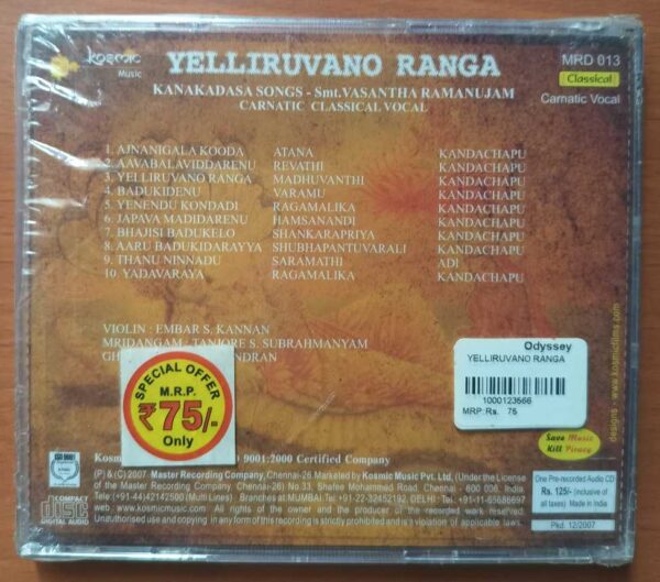 YELLIRUVANO RANGA - Vasantha Ramarajam Carnatic Classical Vocal Audio Cd (FACTORY SEALED PACK) - Image 2