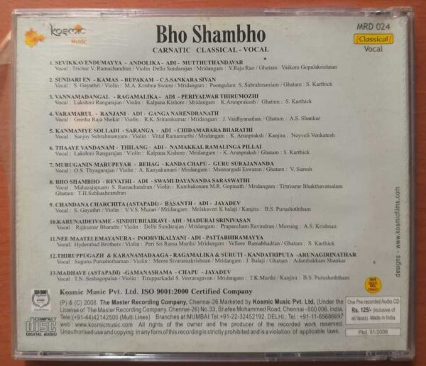 BHO SHAMBHO - Classical Carnatic Vocal Audio Cd - Image 2