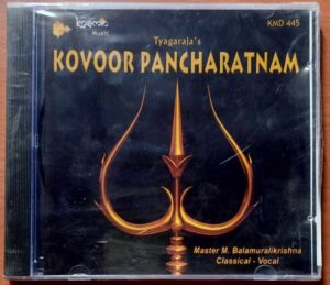 TYGARAJA'S KOVOOR PANCHARATNAM - DR. Balamuralikrishna Clasical Vocal Audio CD (FACTORY SEALED PACK)