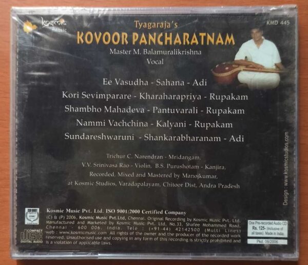 TYGARAJA'S KOVOOR PANCHARATNAM - DR. Balamuralikrishna Clasical Vocal Audio CD (FACTORY SEALED PACK) - Image 2