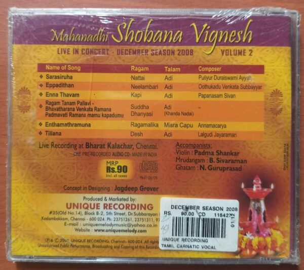 MAHANADHI SHOBANA VIGNESH LIVE CONCERT DECEMBER SESSON 2008 VOL .2 - Carnatic Classical Vocal Audio Cd (FACTORY SEALED PACK) - Image 2