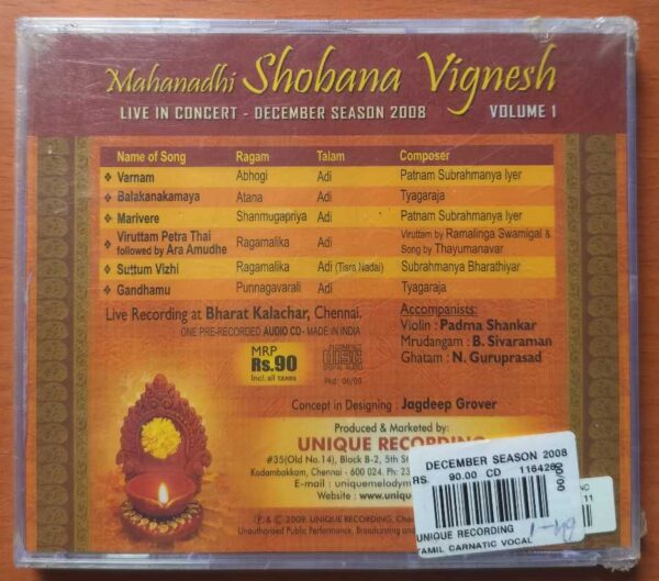 MAHANADHI SHOBANA VIGNESH LIVE CONCERT DECEMBER SESSON 2008 VOL .1 - Carnatic Classical Vocal Audio Cd (FACTORY SEALED PACK) - Image 2