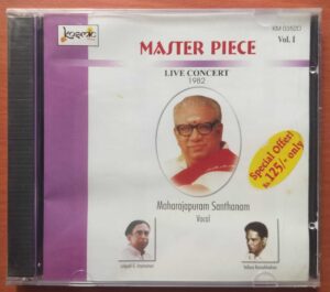 MASTER PIECE LIVE CONCERT 1982 VOL. 1 - Maharajapuram Santhanam Classical Vocal Audio Cd (FACTORY SEALED PACK)