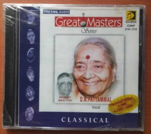 GREAT MASTERS SERIES - D.K. Pattammal Classical Vocal 2CD Pack Audio Cd (FACTORY SEALED PACK)