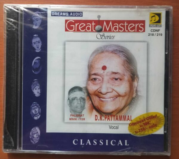 GREAT MASTERS SERIES - D.K. Pattammal Classical Vocal 2CD Pack Audio Cd (FACTORY SEALED PACK)