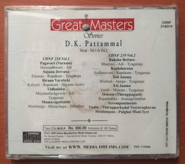 GREAT MASTERS SERIES - D.K. Pattammal Classical Vocal 2CD Pack Audio Cd (FACTORY SEALED PACK) - Image 2