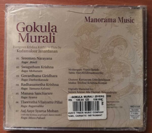 GOKULA MURALI - Kudamaloor Janardanan Evergreen Krishna Krithis Flute Audio Cd (FACTORY SEALED PACK) - Image 2