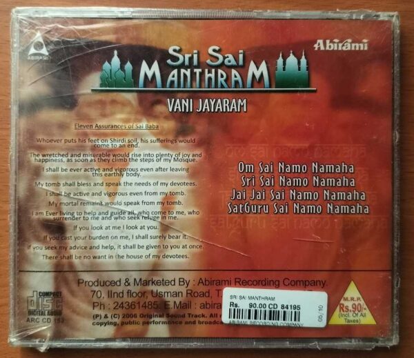 SRI SAI MANTHRAM - Vani Jayaram Devotional Audio Cd (FACTORY SEALED PACK) - Image 2