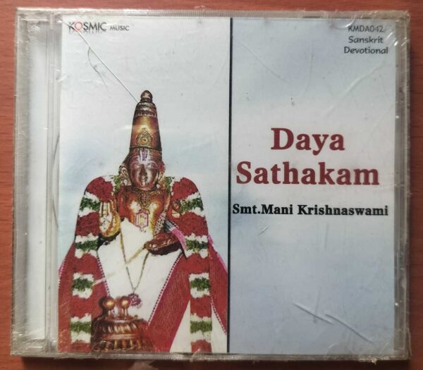 DAYA SATHAKAM - Smt. Mani Krishnaswami Sanskrit Devotional Audio Cd (FACTORY SEALED PACK)