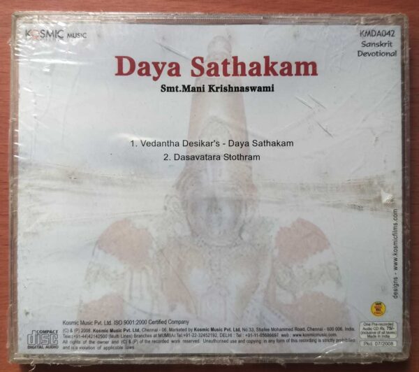 DAYA SATHAKAM - Smt. Mani Krishnaswami Sanskrit Devotional Audio Cd (FACTORY SEALED PACK) - Image 2