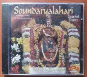 SOUNDARYALAHARI - DR. Ambika Kameshwar Sanskrit Chants Audio Cd (FACTORY SEALED PACK)