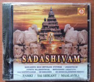 SADASHIVAM - Indian Devotional Audio Cd (FACTORY SEALED PACK)