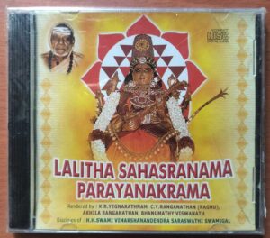LALITHA SAHASRANAMA PARAYANAKRAMA - Indian Devotional Audio Cd (FACTORY SEALED PACK)