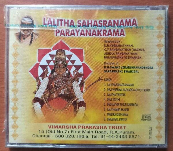 LALITHA SAHASRANAMA PARAYANAKRAMA - Indian Devotional Audio Cd (FACTORY SEALED PACK) - Image 2